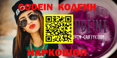 эйфоретик Свободный