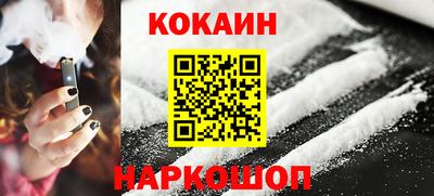 соль курить ск Севастополь