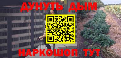 ПСИЛОЦИБИНОВЫЕ ГРИБЫ Рыбинск