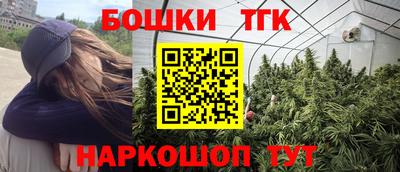 каннабис Рузаевка