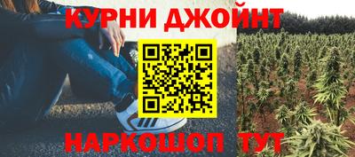 соль курить ск Севастополь