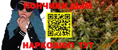 каннабис Рузаевка