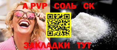героин Рязань