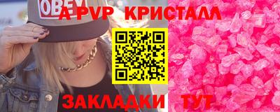 ПСИЛОЦИБИНОВЫЕ ГРИБЫ Рыбинск