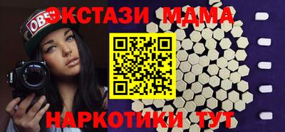 каннабис Рузаевка