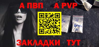 каннабис Рузаевка