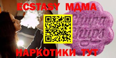 каннабис Рузаевка
