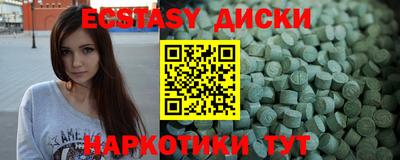 ПСИЛОЦИБИНОВЫЕ ГРИБЫ Рыбинск