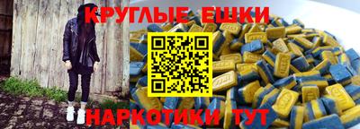 каннабис Рузаевка
