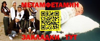 каннабис Рузаевка