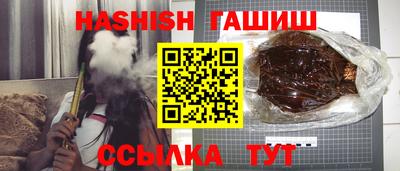 каннабис Рузаевка
