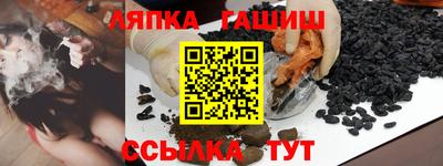марки lsd Северобайкальск
