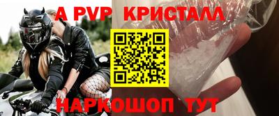 мефедрон VHQ Кузнецк