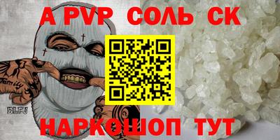 каннабис Рузаевка