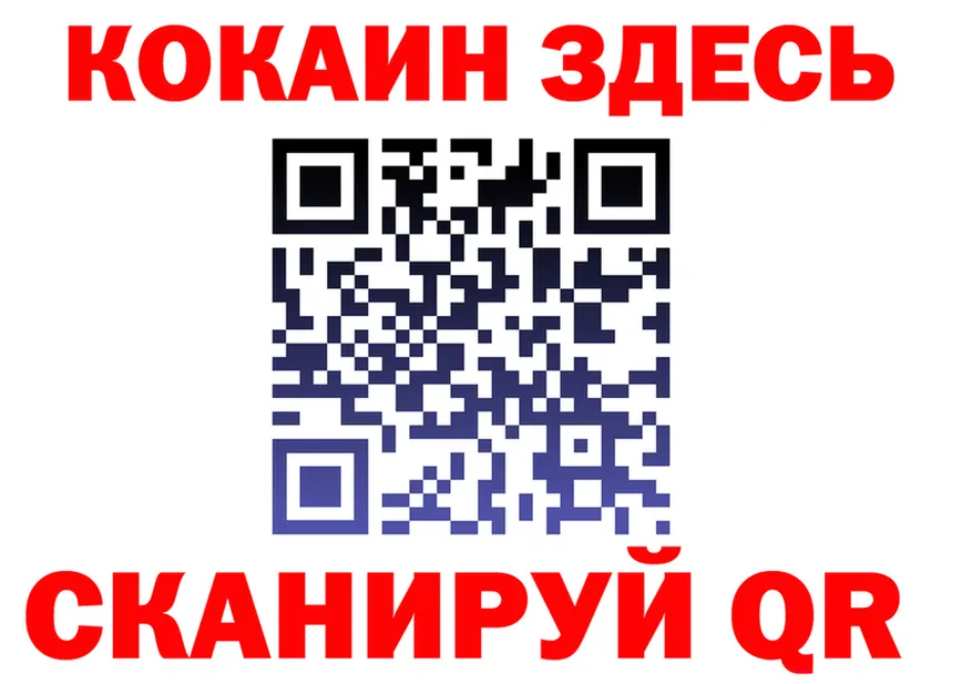 Кетамин VHQ ссылка darknet мега Арзамас