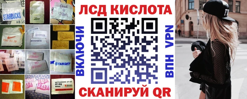 LSD-25 экстази кислота Арзамас