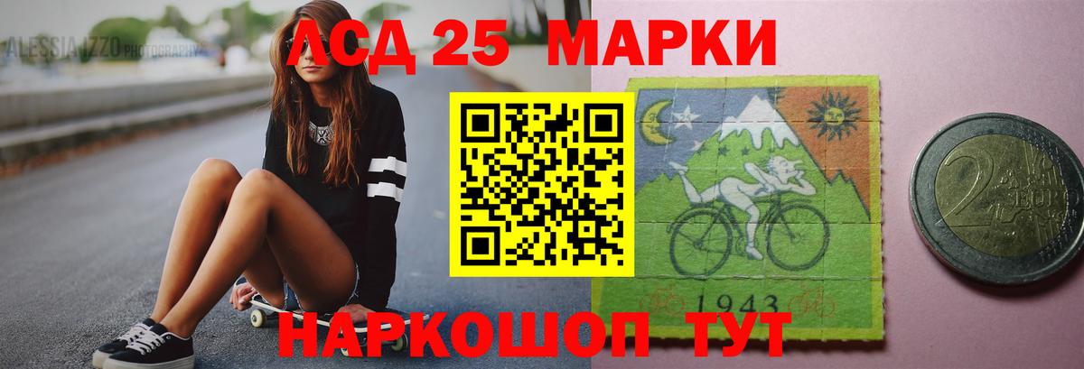 ЛСД экстази кислота  LSD-25 экстази  Арзамас  Вход с VPN  LSD-25 экстази кислота 