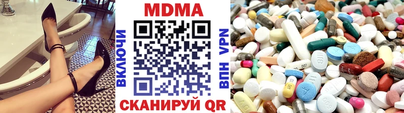 MDMA молли  Арзамас 