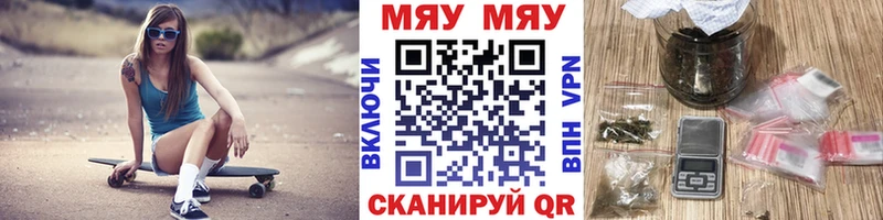 МЕФ mephedrone Арзамас