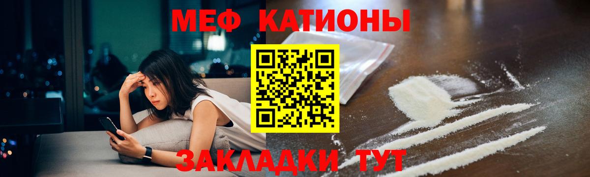 МЕФ мука  Вход с VPN  МЯУ-МЯУ  купить наркотики цена  МЕФ VHQ  Арзамас 