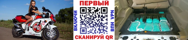 Метамфетамин винт  Арзамас 