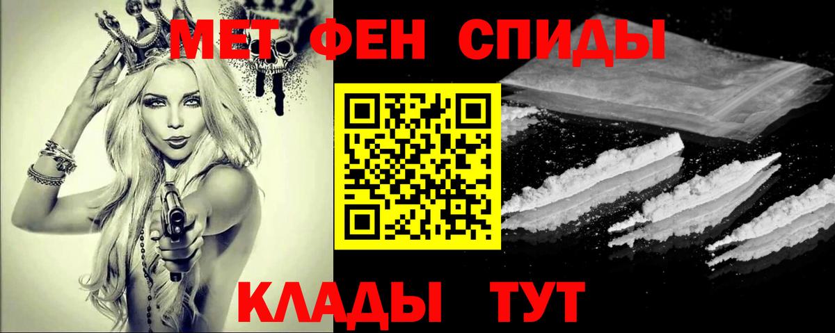 Метамфетамин Methamphetamine  Вход с VPN  Арзамас  Метамфетамин Methamphetamine 