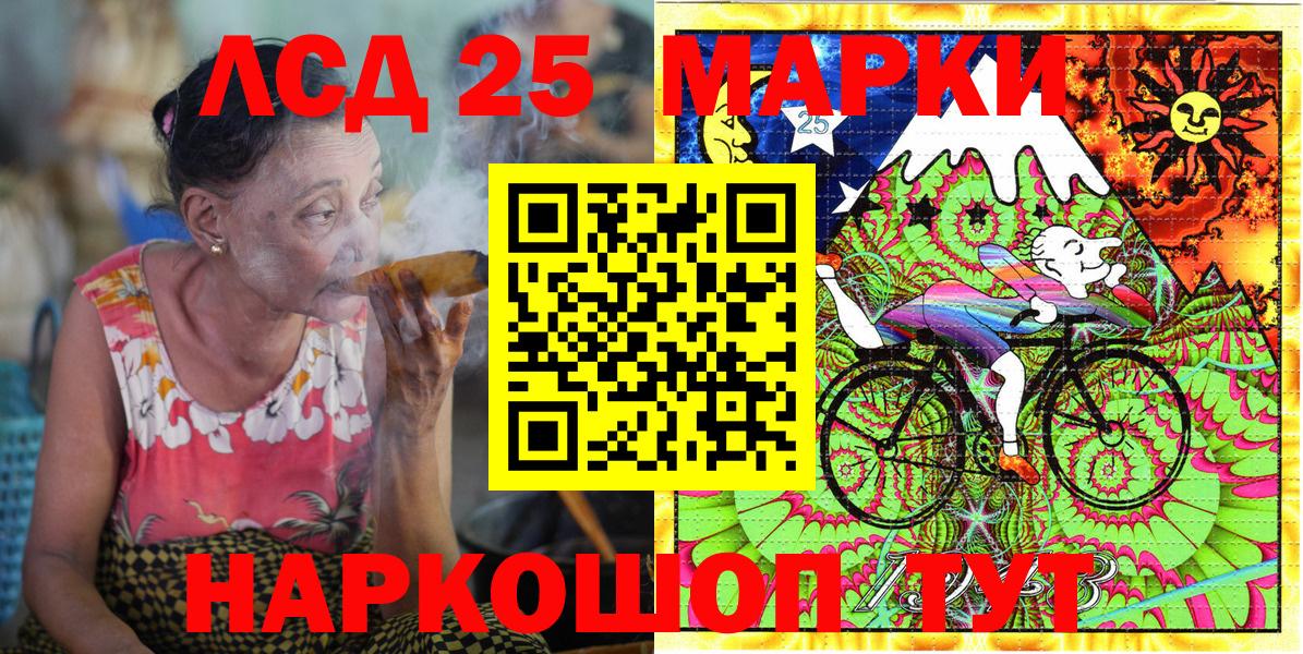 Марки 25I-NBOMe 1500мкг  Вход с VPN  Марки 25I-NBOMe 1500мкг  Арзамас 