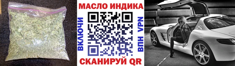ТГК Wax  цена   ссылка на мегу зеркало  Арзамас 